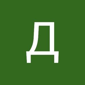 Meet your Posher, Дима